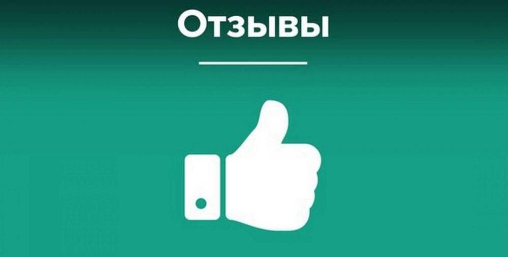 Высокая оценка работы технического надзора предприятия
