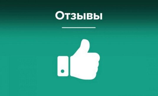 Высокая оценка работы технического надзора предприятия