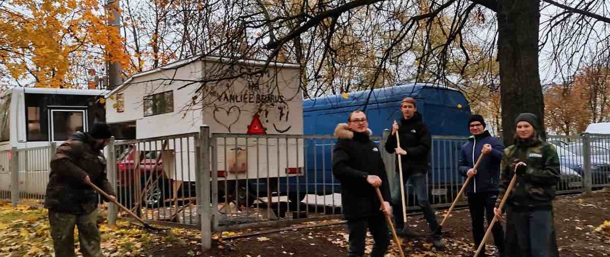 ОСЕННИЙ МАРАФОН ЧИСТОТЫ