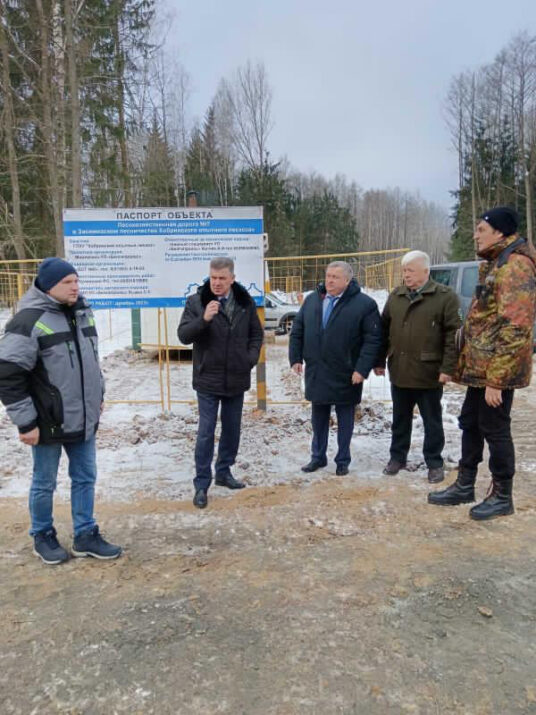 Рабочая поездка