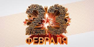 🎖️23 февраля - День защитников Отечества и Вооруженных Сил Республики Беларусь