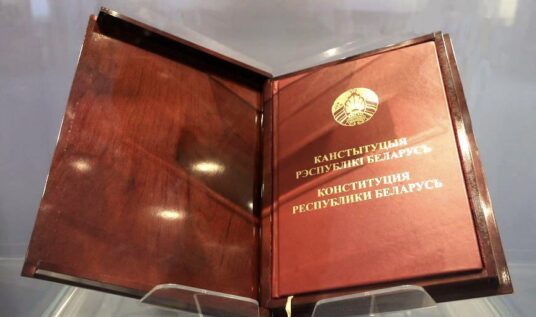 15 марта - День Конституции Республики Беларусь!