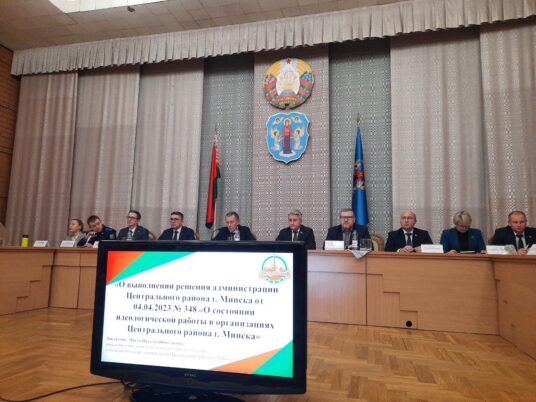 Состоялось заседание администрации Центрального района столицы