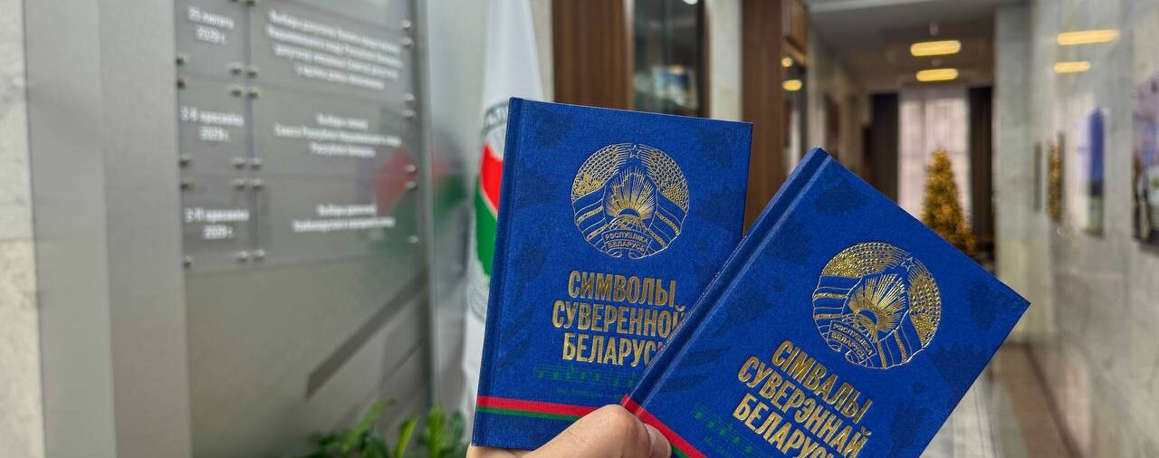 В выборах Президента Беларуси примут участие более 88 тыс. впервые голосующих граждан.
