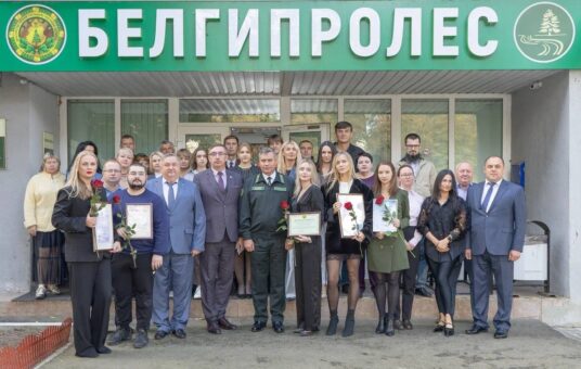 День работников леса в УП «БЕЛГИПРОЛЕС»! 🎉