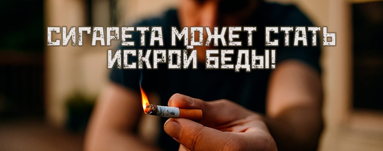 Всемирный день некурения – 21 ноября!