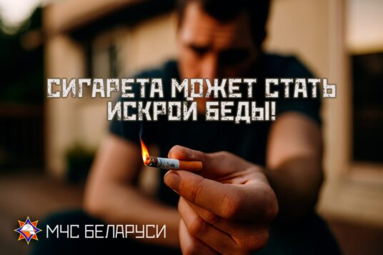 Всемирный день некурения – 21 ноября!