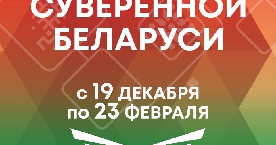 ⚡️Выставка достижений  "Моя Беларусь" совсем скоро откроет двери