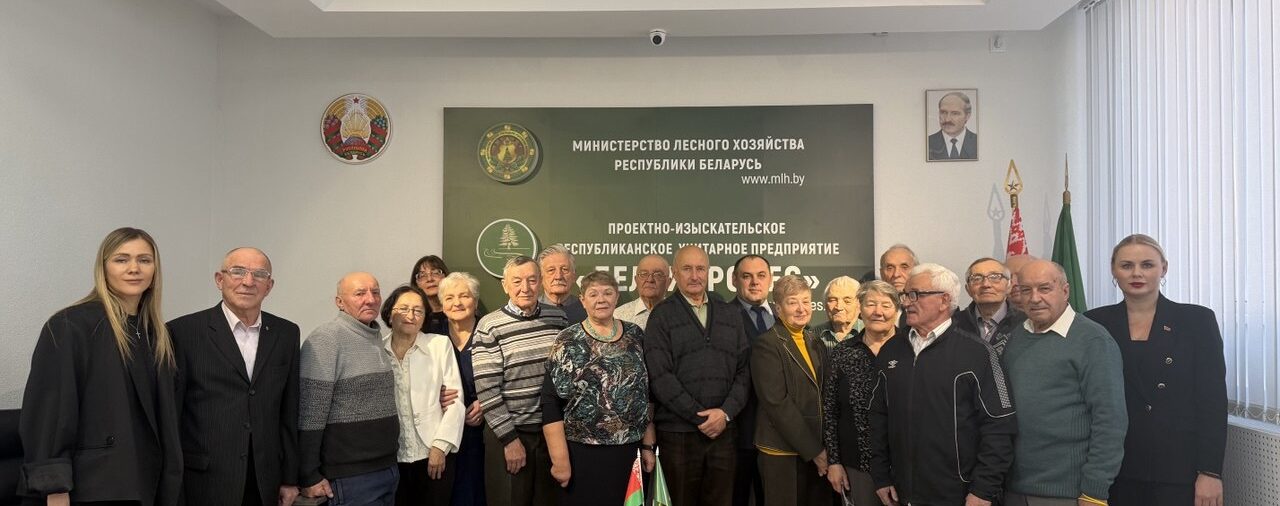 УП «БЕЛГИПРОЛЕС» провело благотворительную новогоднюю акцию «От всей души», чествуя ветеранов предприятия 🎄💫