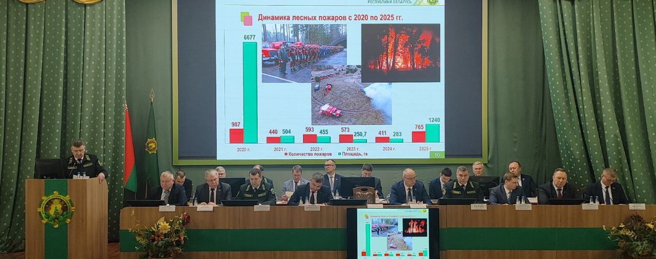 Сегодня на базе отраслевого учебного центра проходит расширенное заседание коллегии Министерства лесного хозяйства.