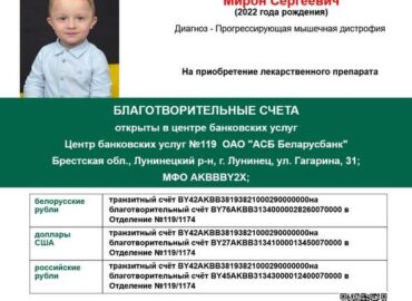 НУЖНА ВАША ПОМОЩЬ