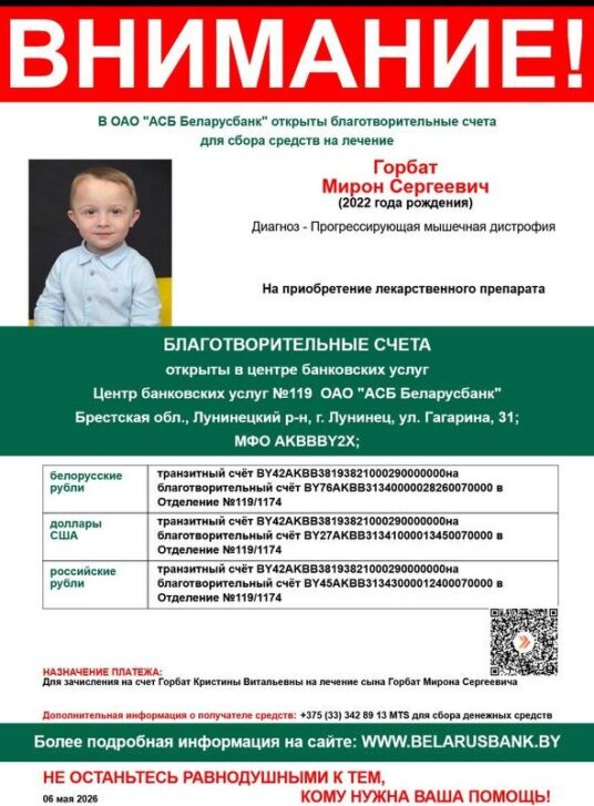 НУЖНА ВАША ПОМОЩЬ