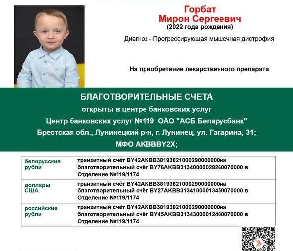 НУЖНА ВАША ПОМОЩЬ