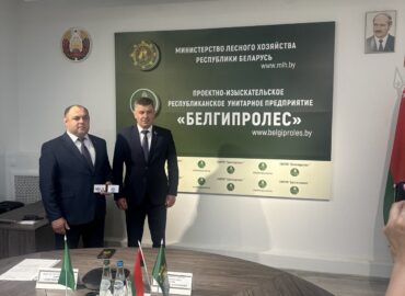 НОВЫЙ РУКОВОДИТЕЛЬ УП "БЕЛГИПРОЛЕС"
