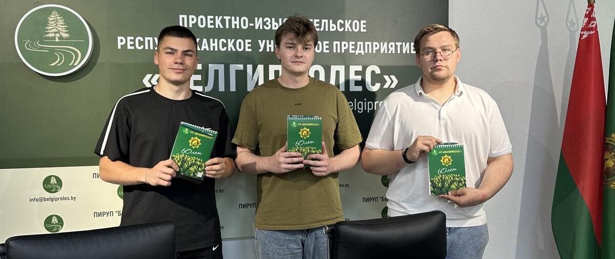 Пополнение в коллективе: встречаем молодых специалистов