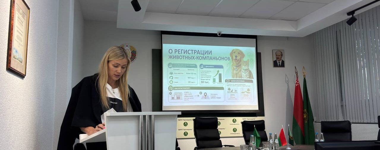 Единый день информирования