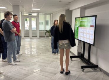 День молодого специалиста